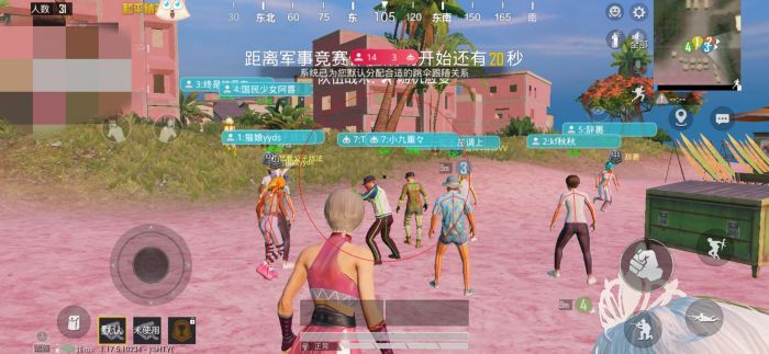和平精英美化包永久免费版下载 - 解锁高清人物枪械特效